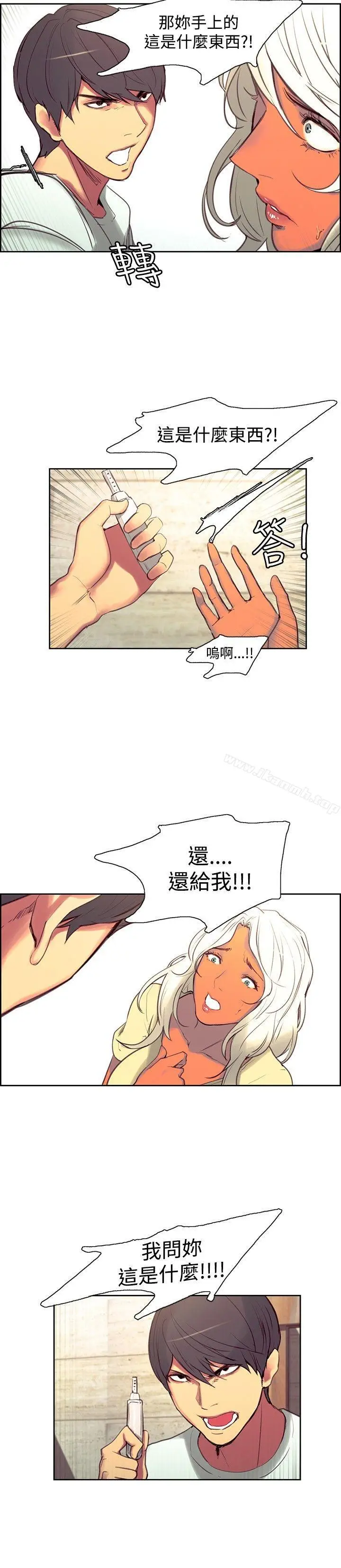 漫画《调教家政妇》第37话第10张图