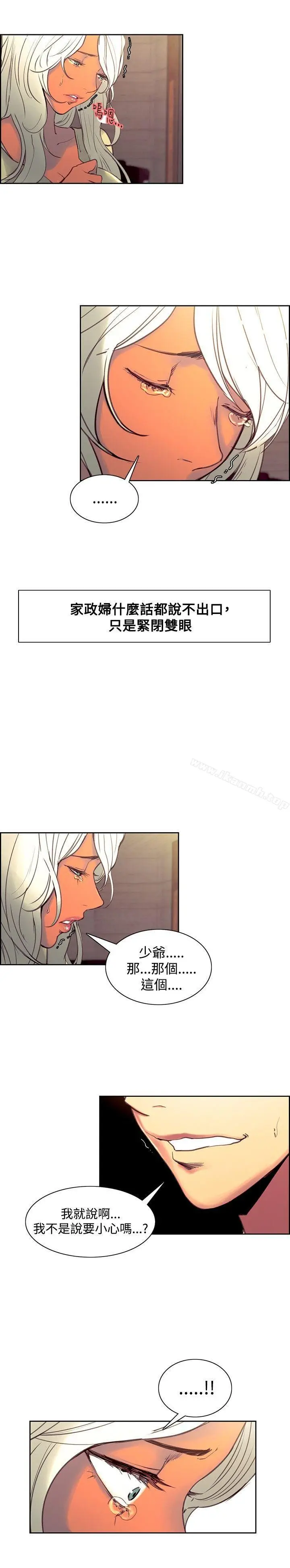漫画《调教家政妇》第37话第12张图