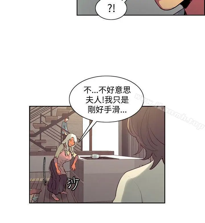 漫画《调教家政妇》第37话第3张图