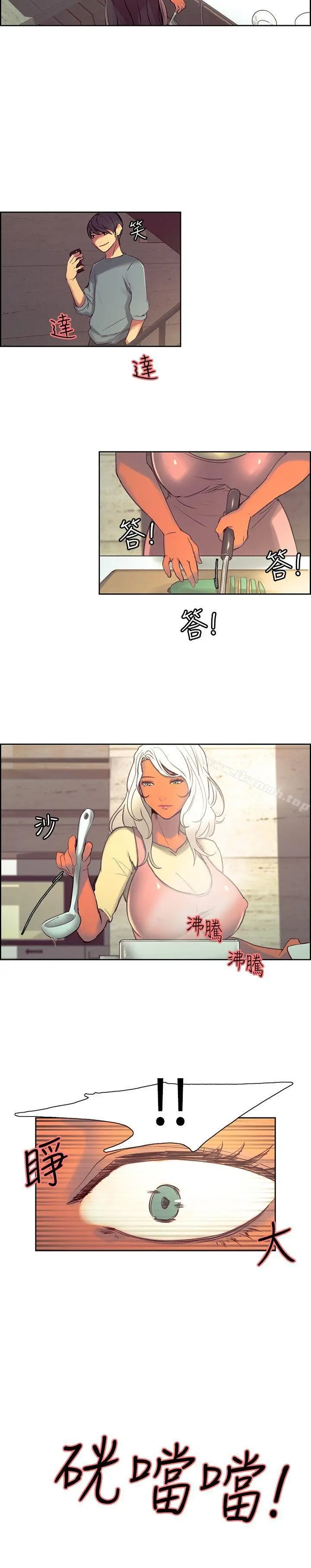漫画《调教家政妇》第36话第15张图