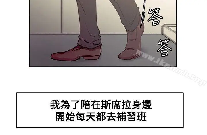 漫画《调教家政妇》第36话第3张图