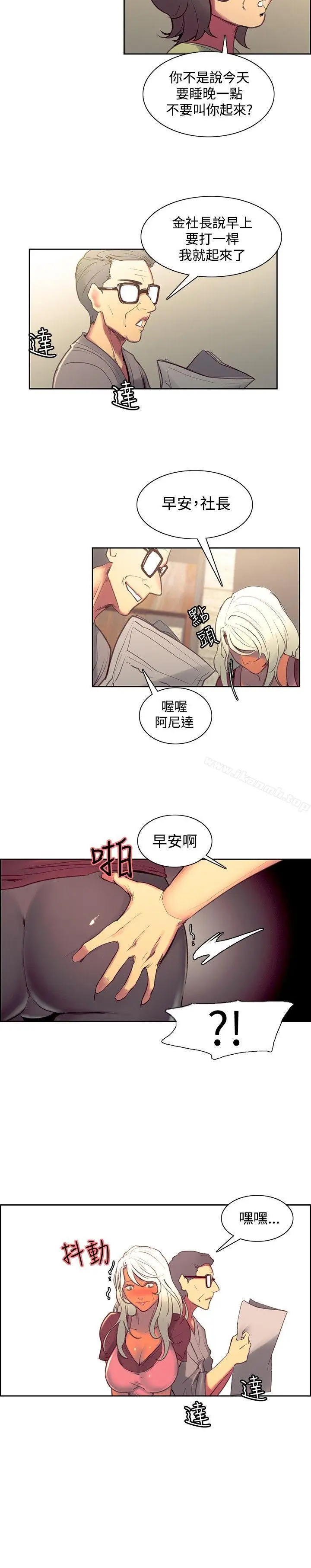 漫画《调教家政妇》第36话第5张图