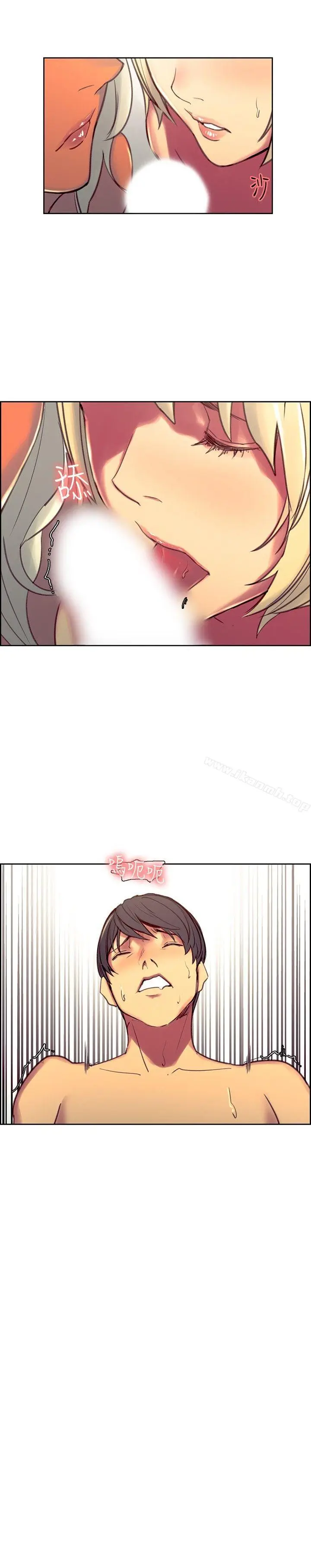 漫画《调教家政妇》第41话第22张图
