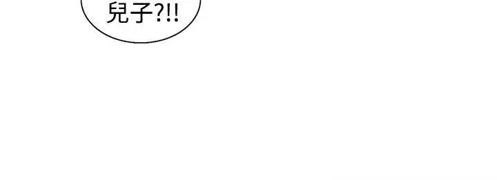 漫画《调教家政妇》最终话第22张图