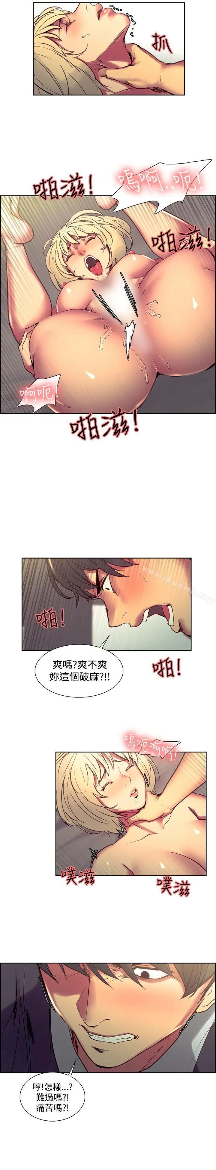 漫画《调教家政妇》第34话第12张图