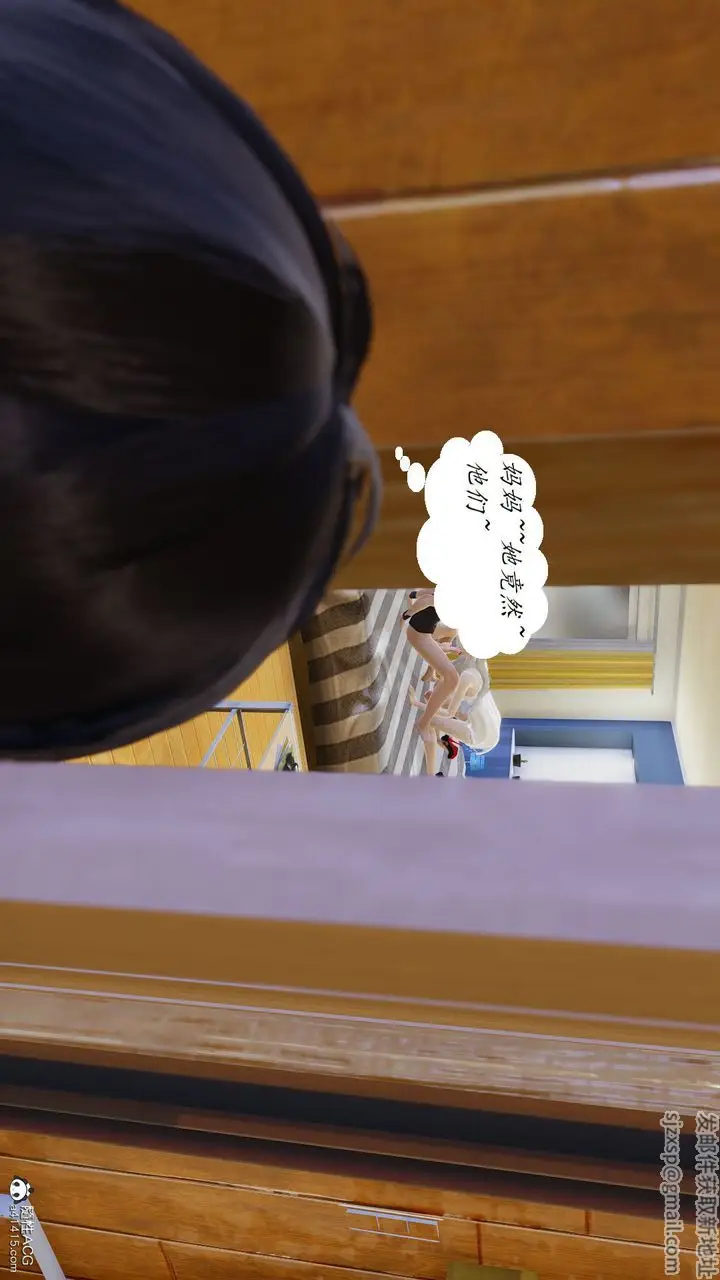 漫画《[3D]邪恶人生X》第06话第23张图