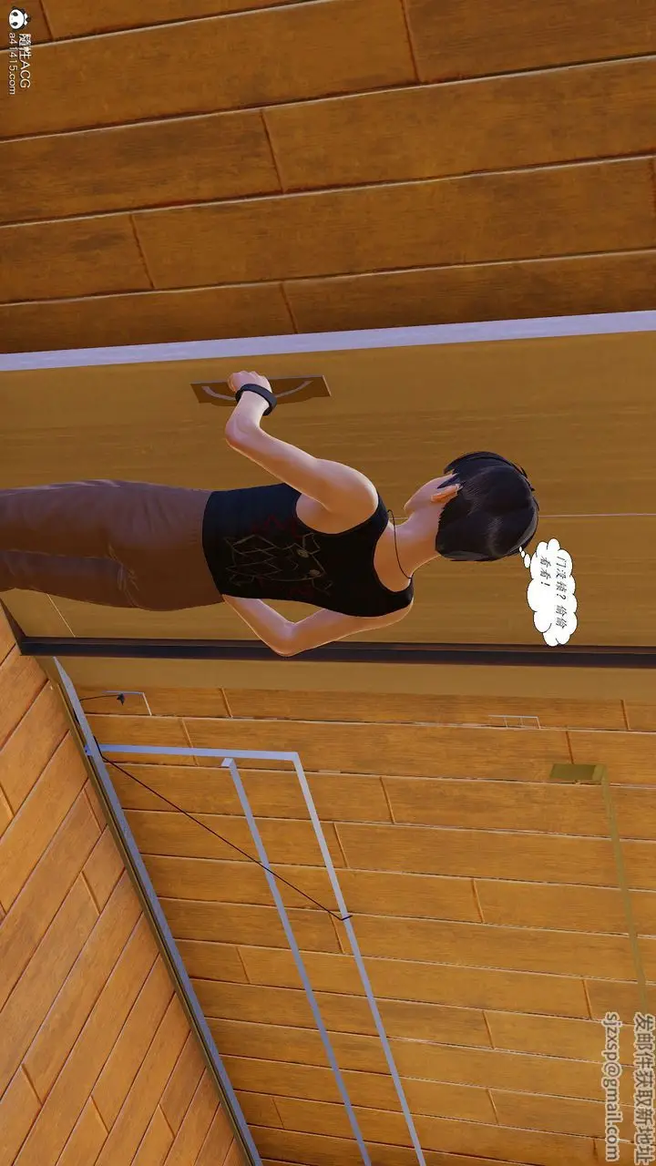 漫画《[3D]邪恶人生X》第06话第3张图