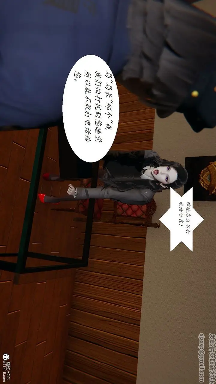 漫画《[3D]邪恶人生X》第19话第34张图