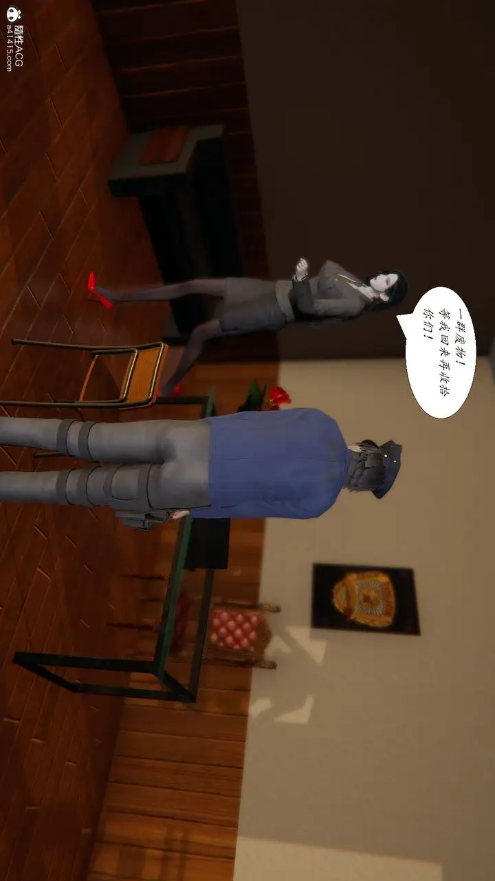 漫画《[3D]邪恶人生X》第19话第35张图