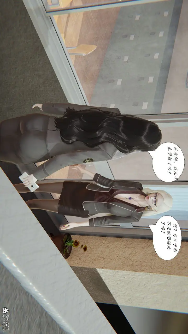 漫画《[3D]邪恶人生X》第19话第36张图