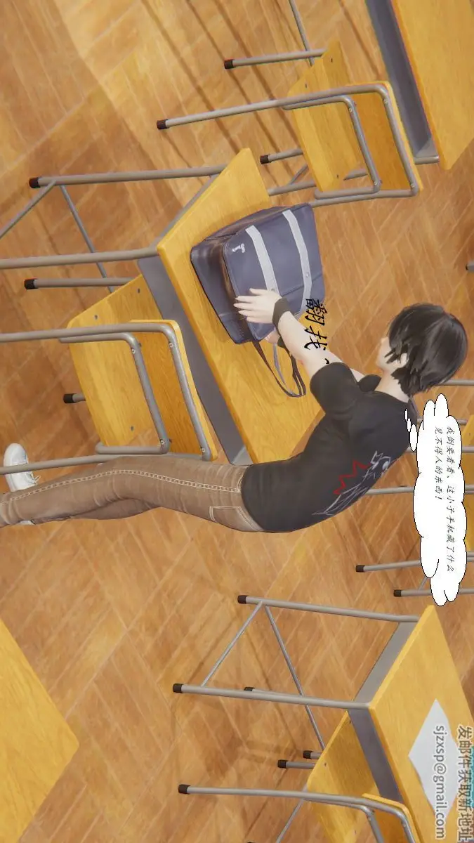 漫画《[3D]邪恶人生X》第01话第3张图