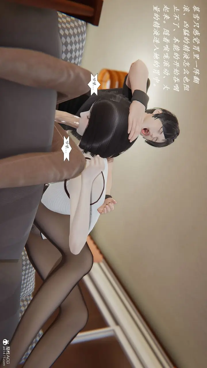 漫画《[3D]邪恶人生X》第08话第22张图