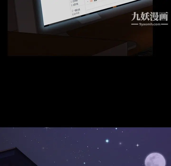 漫画《生存游戏》第53话第11张图