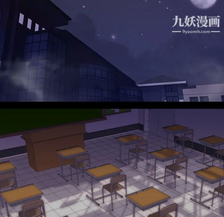 漫画《生存游戏》第53话第12张图