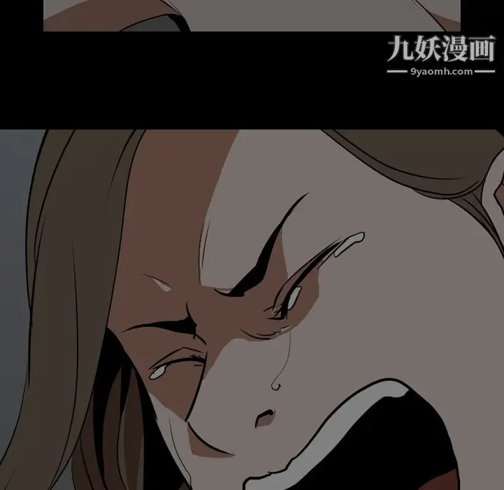 漫画《生存游戏》第53话第24张图