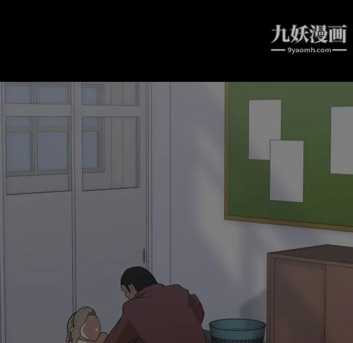 漫画《生存游戏》第53话第26张图