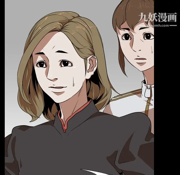 漫画《生存游戏》第53话第42张图