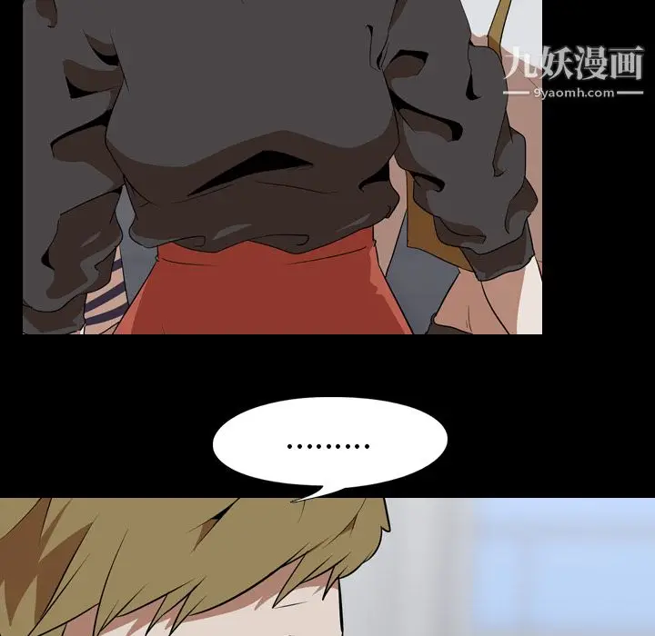 漫画《生存游戏》第53话第46张图