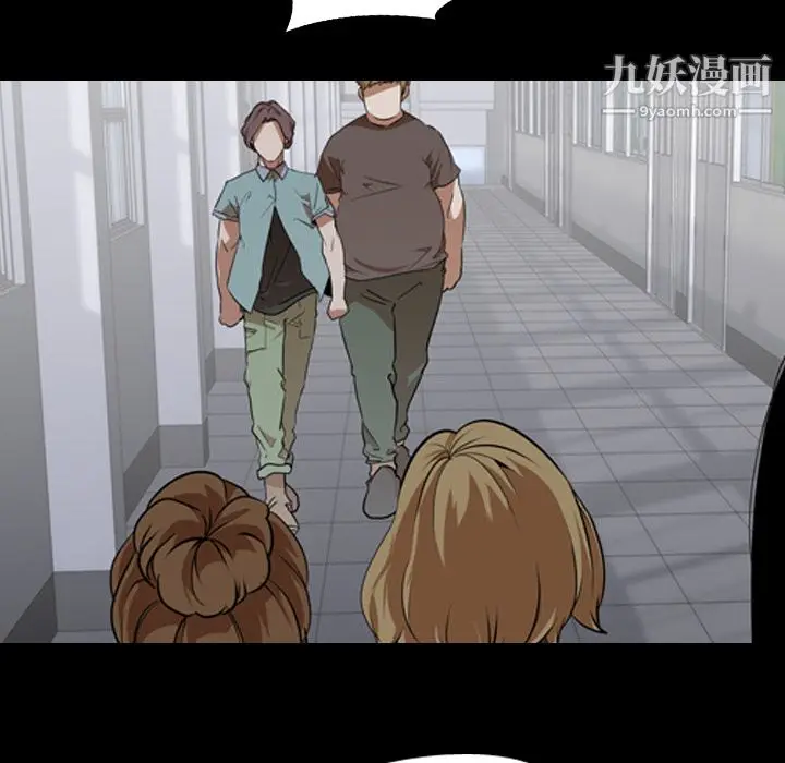 漫画《生存游戏》第53话第50张图