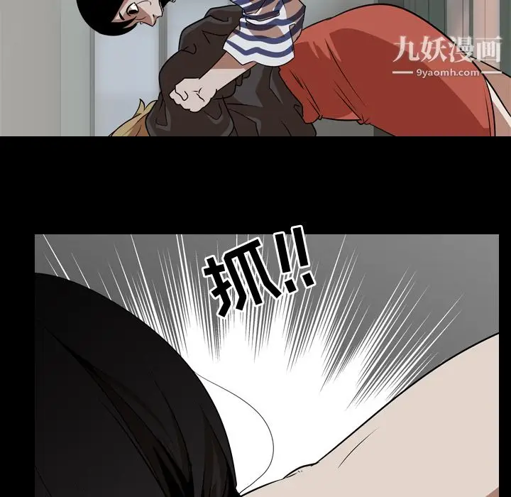 漫画《生存游戏》第53话第66张图