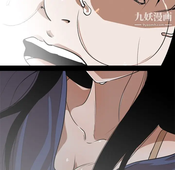 漫画《生存游戏》第53话第84张图