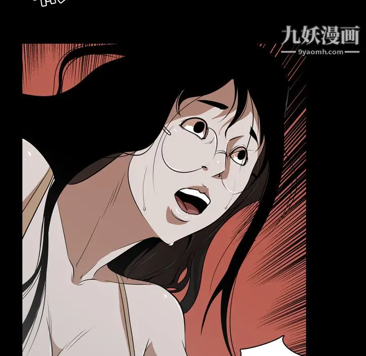 漫画《生存游戏》第53话第89张图