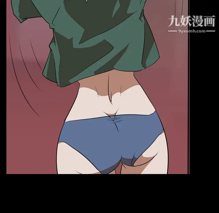 漫画《生存游戏》第44话第13张图