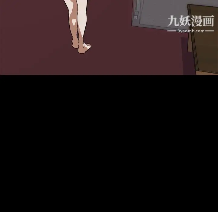 漫画《生存游戏》第44话第15张图