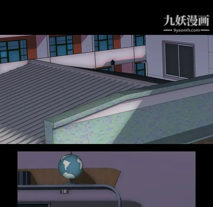 漫画《生存游戏》第44话第17张图