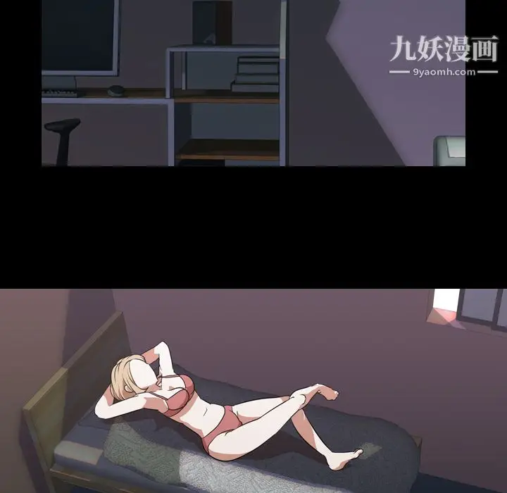 漫画《生存游戏》第44话第18张图