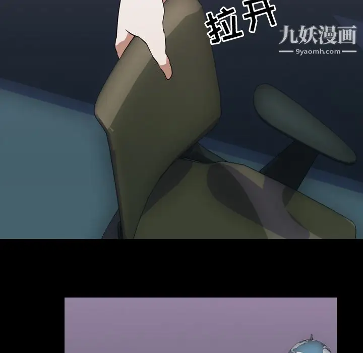 漫画《生存游戏》第44话第21张图