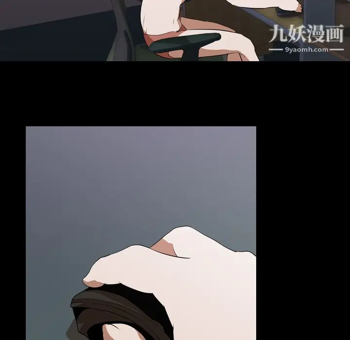 漫画《生存游戏》第44话第24张图