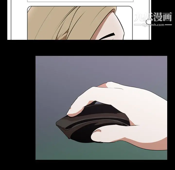 漫画《生存游戏》第44话第27张图