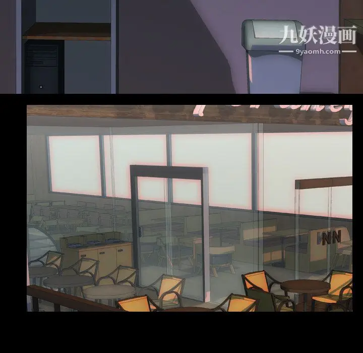 漫画《生存游戏》第44话第34张图