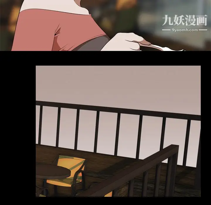 漫画《生存游戏》第44话第38张图
