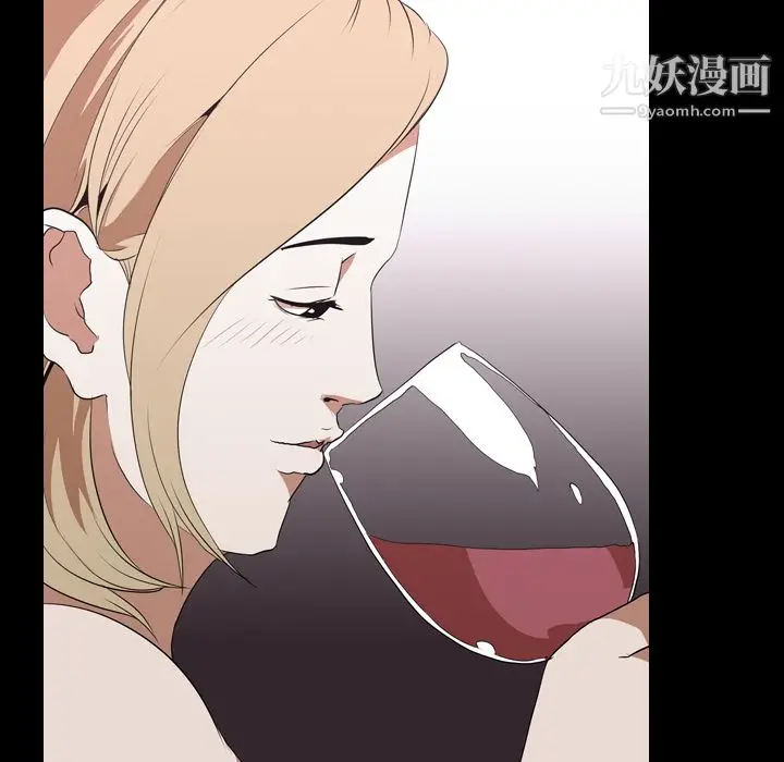 漫画《生存游戏》第44话第41张图