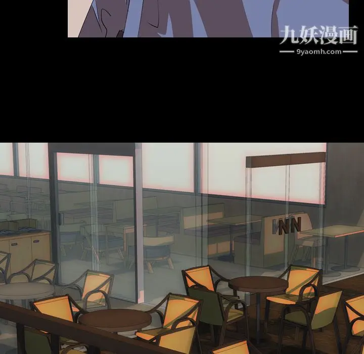 漫画《生存游戏》第44话第43张图