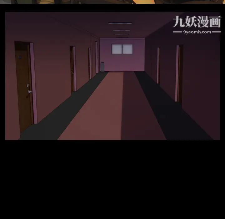 漫画《生存游戏》第44话第44张图