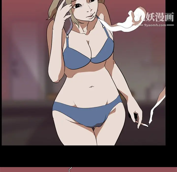 漫画《生存游戏》第44话第6张图