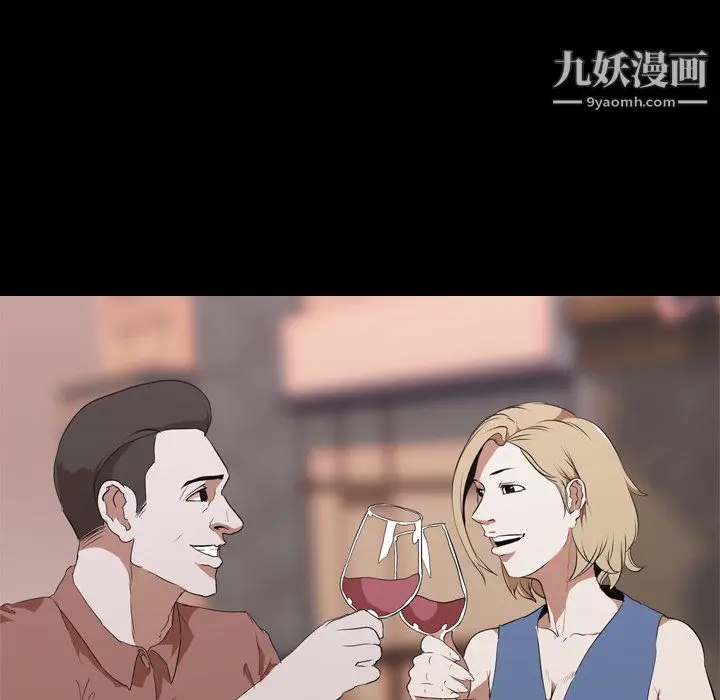 漫画《生存游戏》第44话第63张图