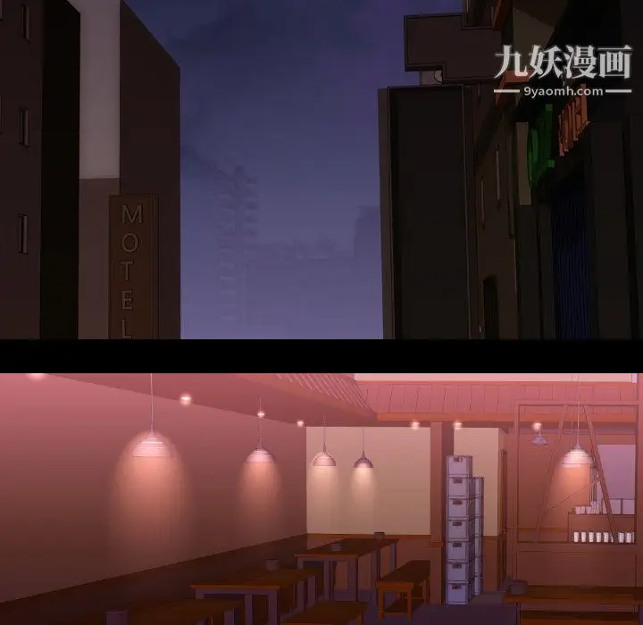 漫画《生存游戏》第44话第73张图