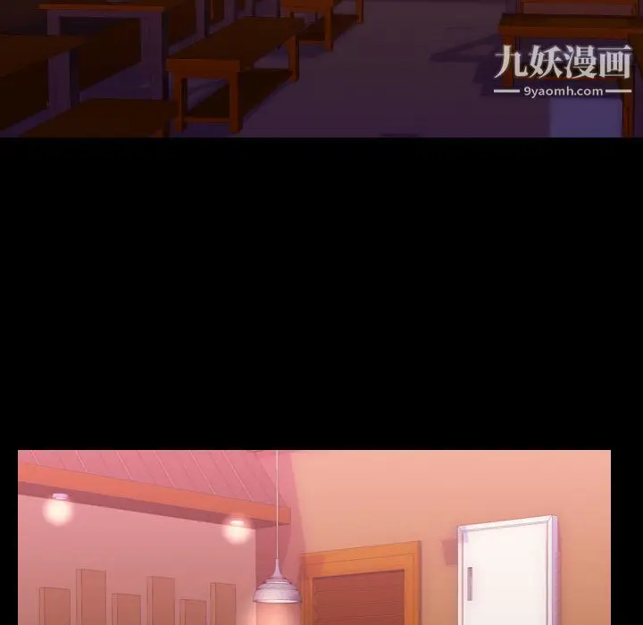 漫画《生存游戏》第44话第74张图