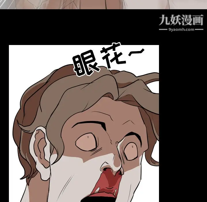 漫画《生存游戏》最终话第101张图