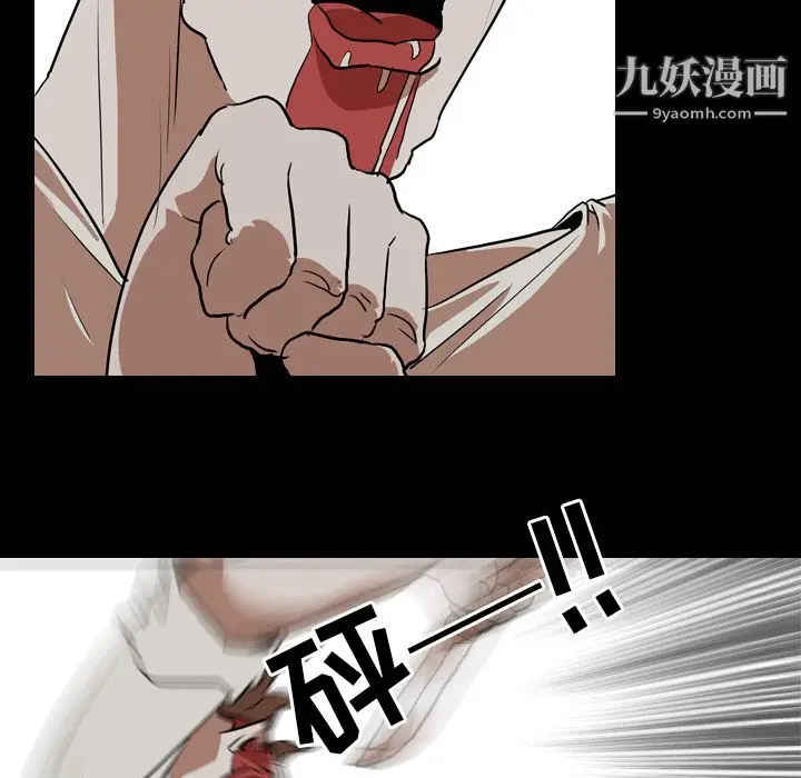 漫画《生存游戏》最终话第102张图