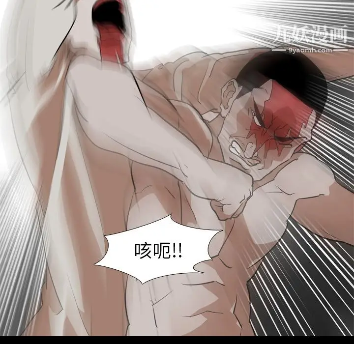 漫画《生存游戏》最终话第103张图