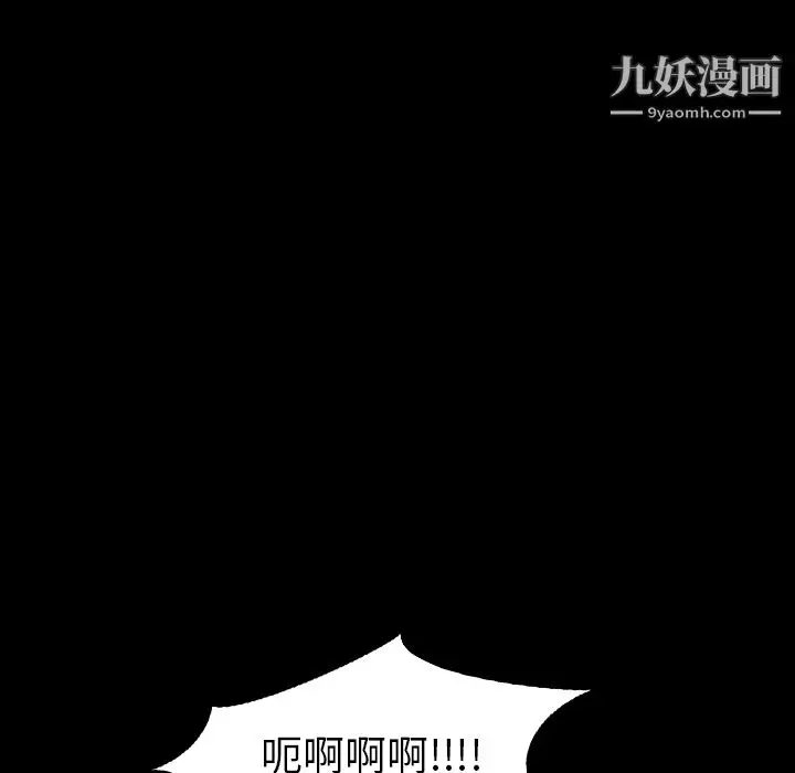 漫画《生存游戏》最终话第104张图
