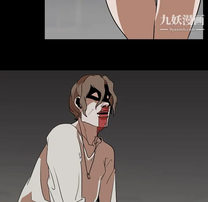漫画《生存游戏》最终话第109张图