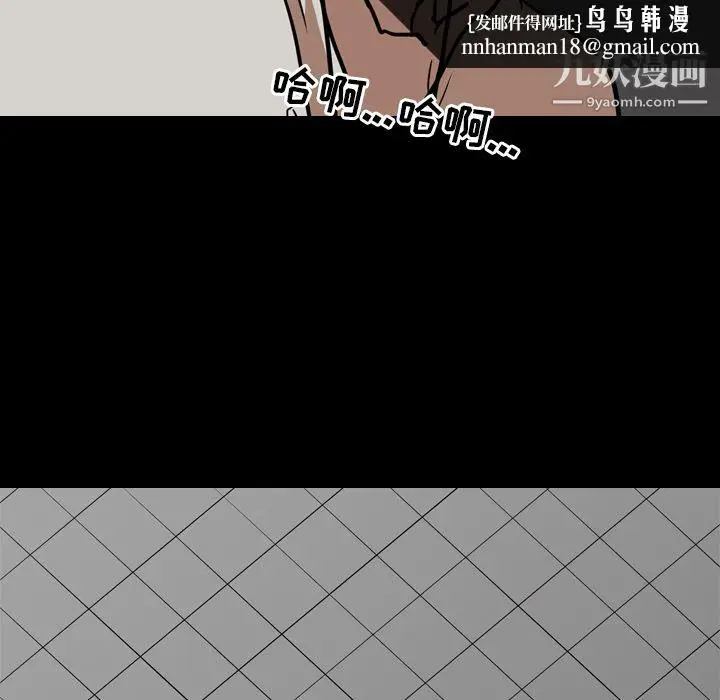 漫画《生存游戏》最终话第112张图