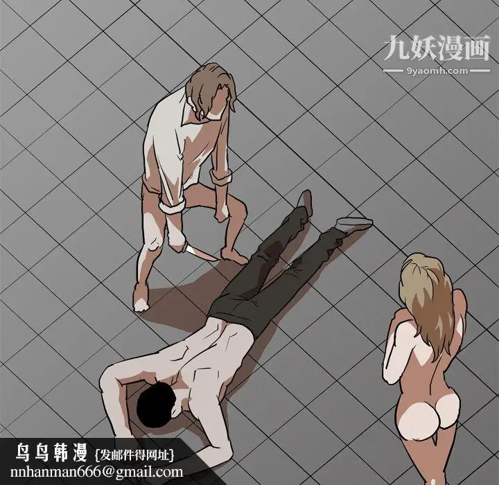 漫画《生存游戏》最终话第113张图