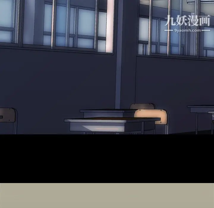 漫画《生存游戏》最终话第115张图